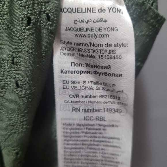 Jaqueline De Yong Olive Green Eyelet Short Sleeve Top S - Picture 4 of 6